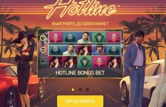Nine Casino Slots